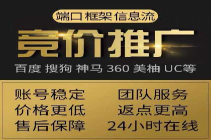 信息流广告竞价策略：实战案例分析